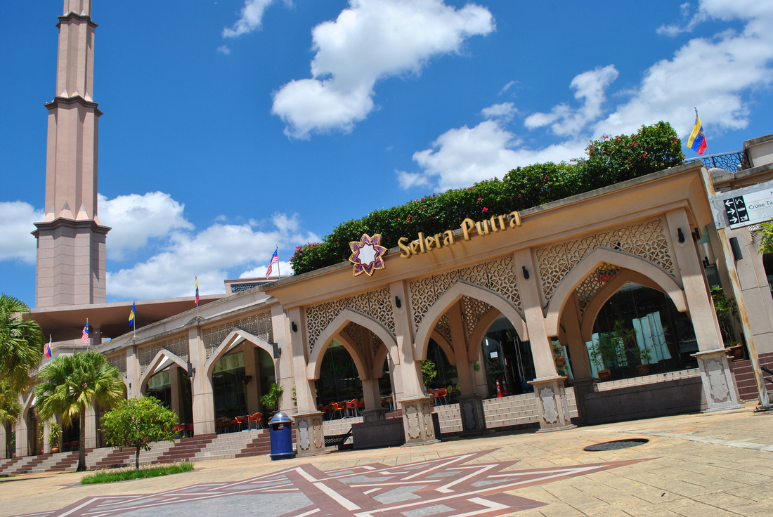 food court di lingkungan Masjid Putra Jaya, Malaysia